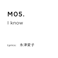 M05.I know Lyrics：永津愛子