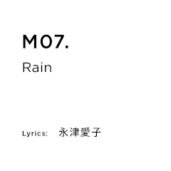 M07.Rain Lyrics：永津愛子