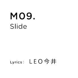 M09.Slide Lyrics：Leo Imai