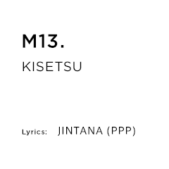 M13.KISETSU Lyrics：JINTANA (PPP)